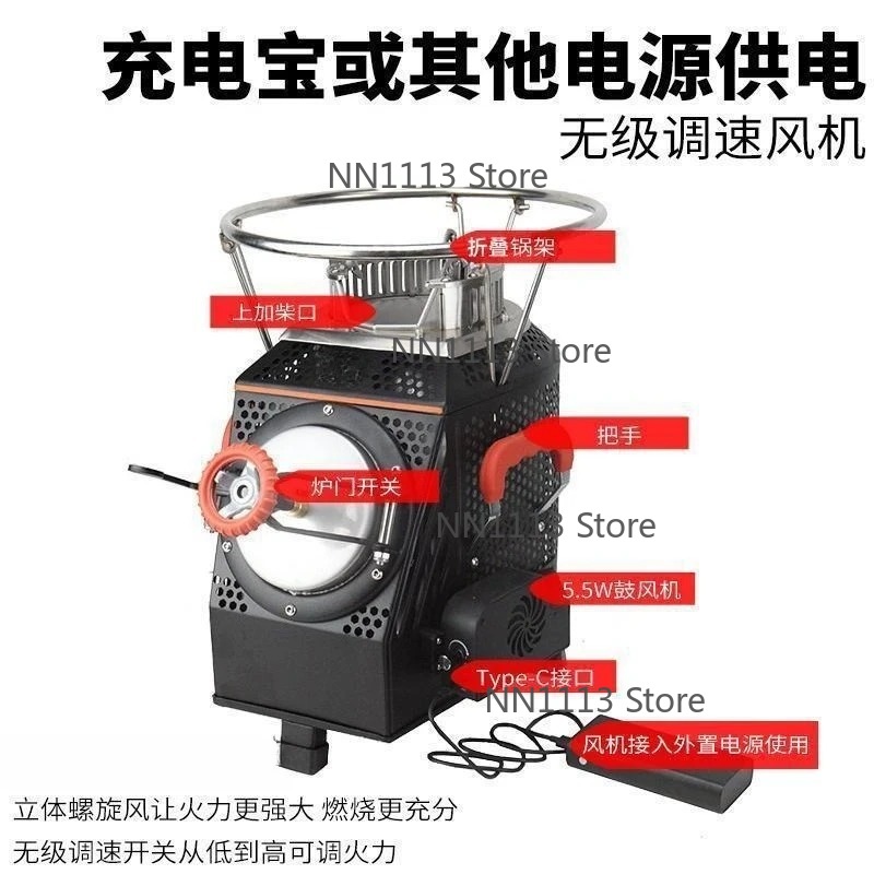 Camping Cooking Equipment Electric - Büyük Kendinden Tahrikli Kamp Sobası Çok