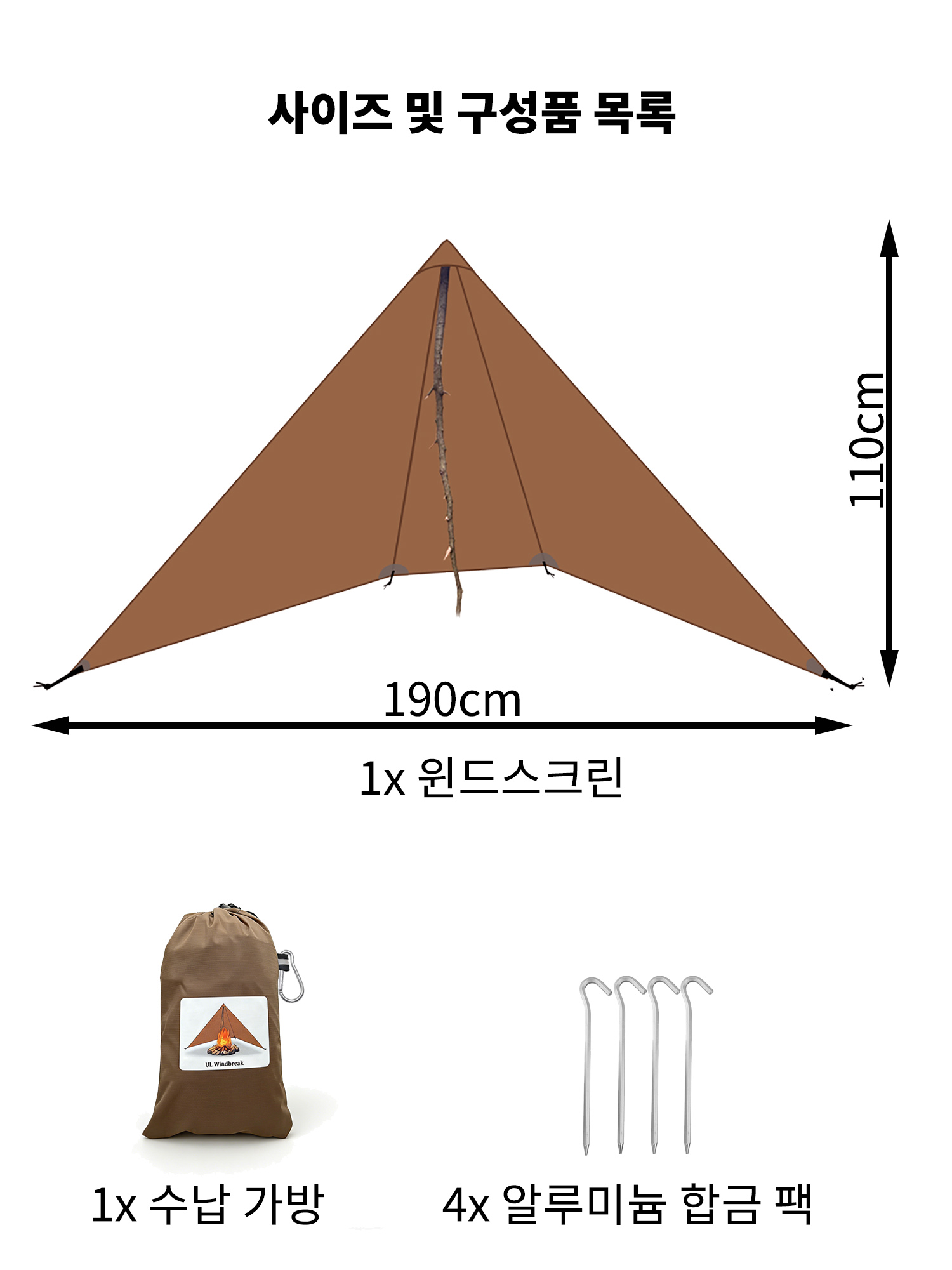 210g 20D Naylon Ultra Hafif Ka - Campfire Cooking In Another World incelemesi ve fiyatı